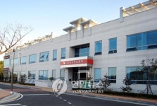 경북 포항우편집중국 5일 개국