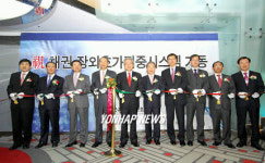 채권시장 선진화를 위한 장외호가집중시스템 가동