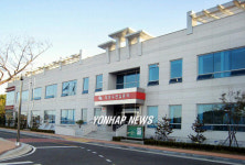 포항우편집중국