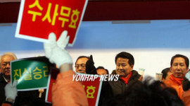 정동영, 정치검찰 규탄 집회