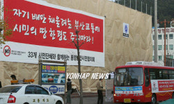 통영시 시내버스 파행운행