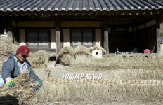 양동마을 겨울준비 한창