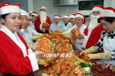 `사랑의 산타 김치