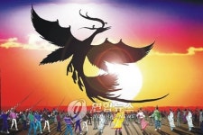 <호미곶 해맞이축전에 대형 삼족오 연 띄운다>