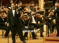 제3회 서울국제 음악콩쿠르