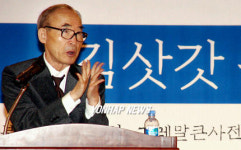 김삿갓 탄생 200주년 기념 문학의 밤 행사