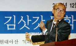 김삿갓 탄생 200주년 기념 문학의 밤 행사