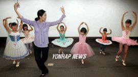 CJ문화재단 공부방 아동 발레교실 진행