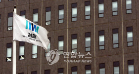 <김포외고 입시 유출문제 13개는 `고난도만 추린 것>