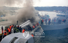 고성 거진항 정박 어선서 화재