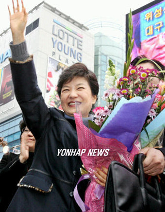 박근혜 대구 지원유세