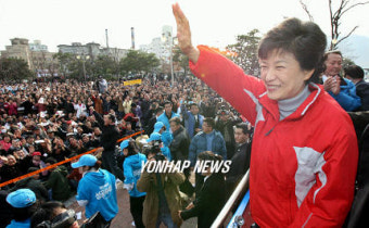 손흔드는 박근혜