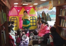 학교 안에 마을도서관 개관<영동 추풍령초교>