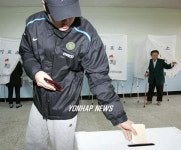 하남시 주민소환 투표 시작