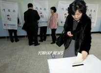 하남시 주민소환 투표 시작