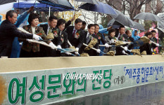 제주 여성 종합문화센터 첫삽