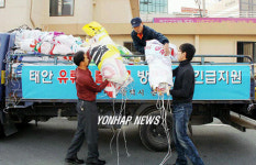 기름방제에는 현수막이 최고