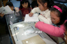 킨텍스서 증권박물관 기획전