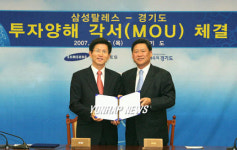 용인에 국방과학기술 종합연구소 설립