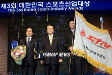 스포츠산업대상, 신신상사