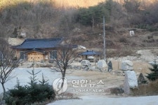 경북 문경 가은읍에 `詩碑 동산'