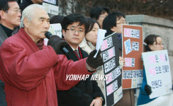 서울지방변호사회 규탄한다