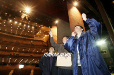 문화관광부, 주요 공연시설 안전점검 실시