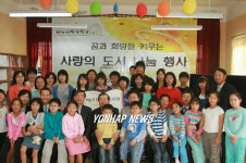 현대해운, 하노이한국학교에 도서 3,500권 기증