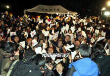 대통령 나왔다!