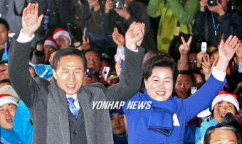 이명박 대통령 당선자의 환호