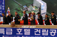광주의 숙원 특급호텔 착공