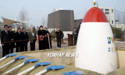 가평군 타임캡슐 매설