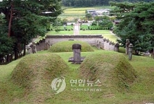 <파평 윤씨-청송 심씨 400년 묘지 다툼 종결>