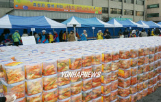 마포구, 효성그룹과 사랑의 김장 나누기 행사 열어