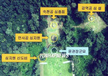 400년 다툼.. 윤관 장군 주변 묘역