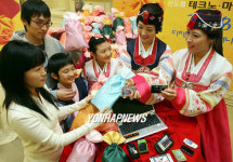 복주머니 속 행운을 잡아라!