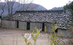 울릉도 너와집.투막집 중요민속자료 지정