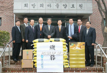 우리은행, `희망의 마을 방문