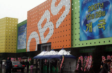 OBS경인TV, 28일 첫 전파