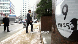 서울 명동에 우당길