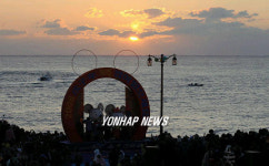 간절곶의 무자년 태양