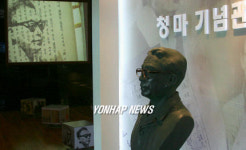 거제 靑馬기념관의 청마흉상
