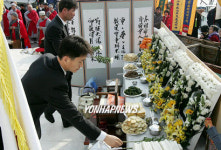 강릉 오복호 실종.사망 선원 위령제