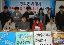 충주 탄금중 성희롱 피해 교사 손배소