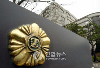 <`이명박 특검법 헌법소원' 어떤 결정 내려질까>