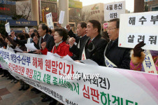 부산시민단체 해양부 해체 반대