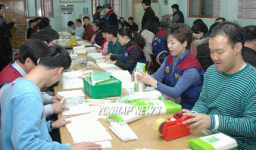 향군, 불우시설 봉사활동