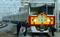 부산 광역도시철도망 양산선 개통(종합)