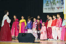 캐나다ㆍ미국 동포 위한 동요잔치