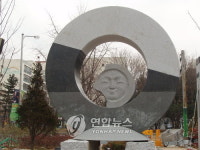 대구에 노사 화합의 탑..작년 무분규 기념